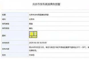 开云app在线登录官网首页下载截图2